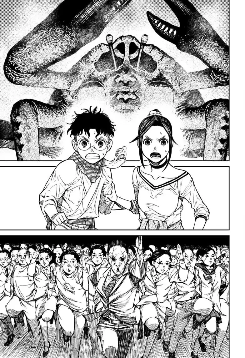 Dandadan Manga — Chapter 7 — Page 2