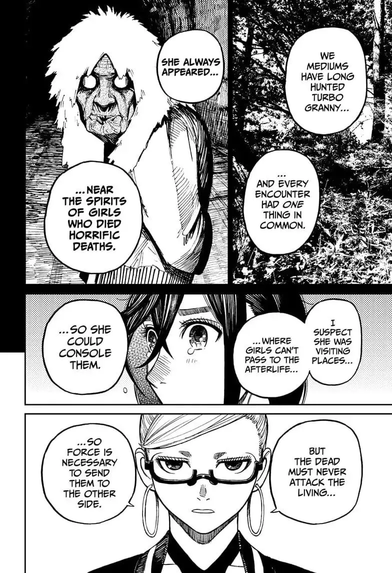 Dandadan Manga β Chapter 8 β Page 8