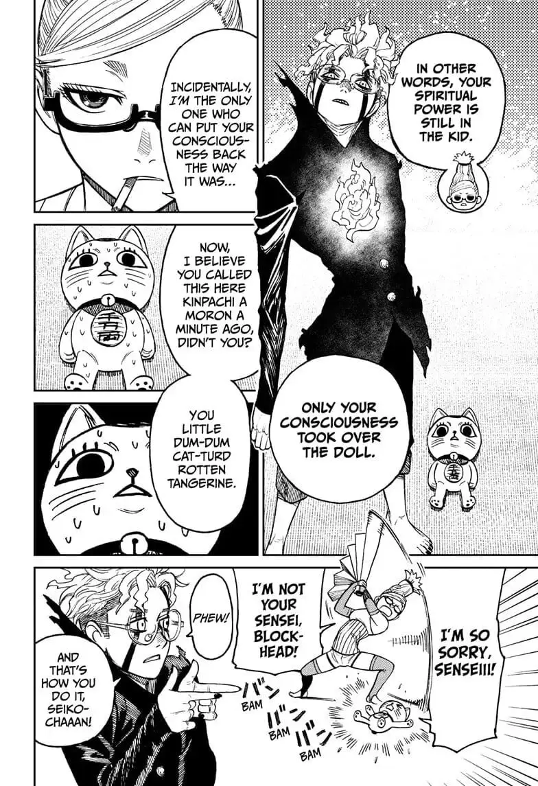 Dandadan Manga β Chapter 11 β Page 16