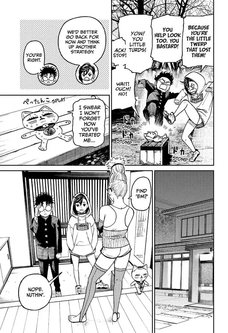 Dandadan Manga — Chapter 12 — Page 3