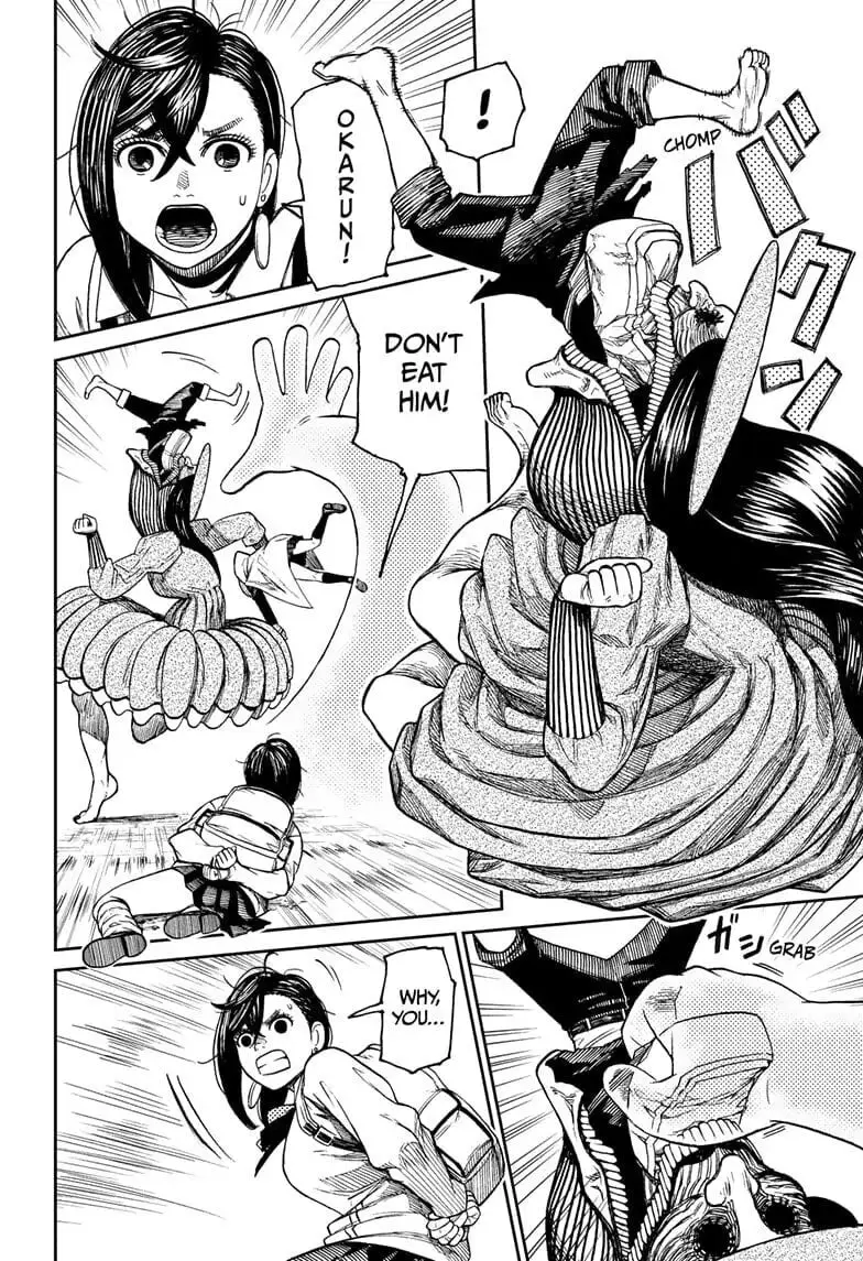 Dandadan Manga — Chapter 14 — Page 5