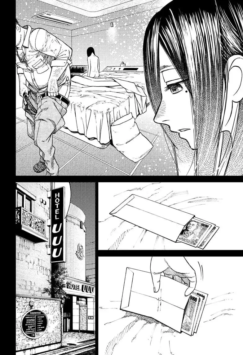 Dandadan Manga — Chapter 16 — Page 11