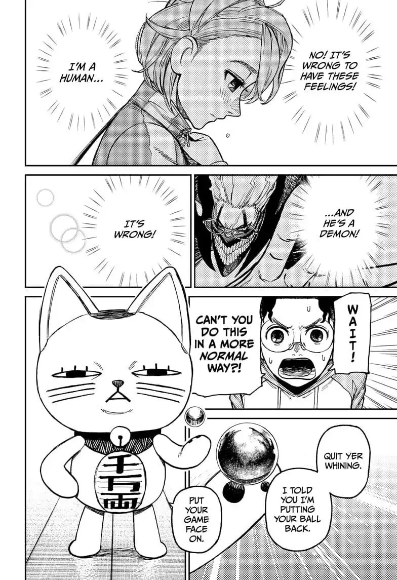 Dandadan Manga β Chapter 18 β Page 10