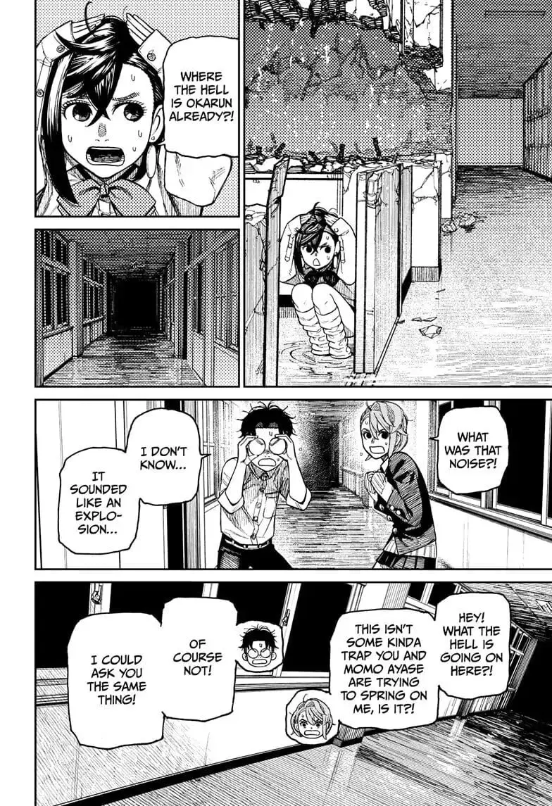Dandadan Manga β Chapter 20 β Page 5
