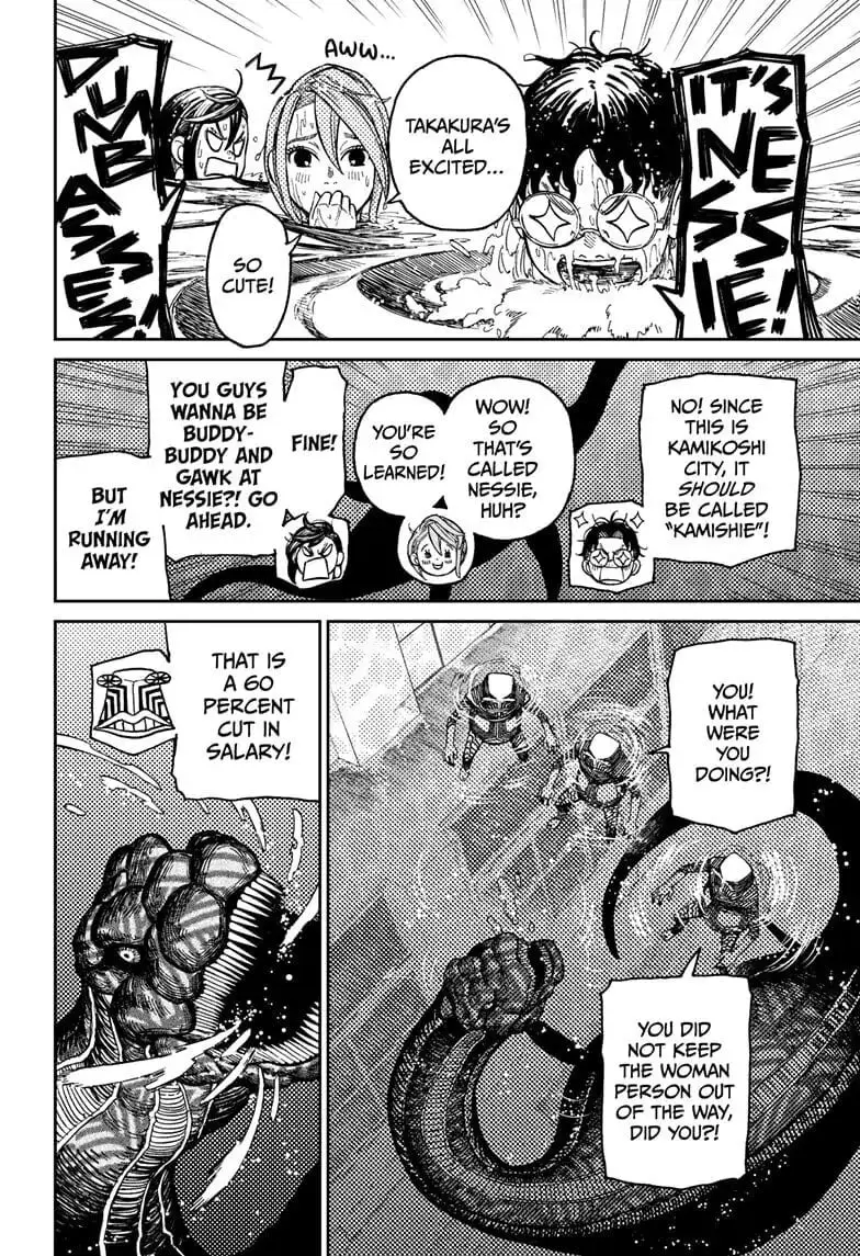 Dandadan Manga β Chapter 23 β Page 2