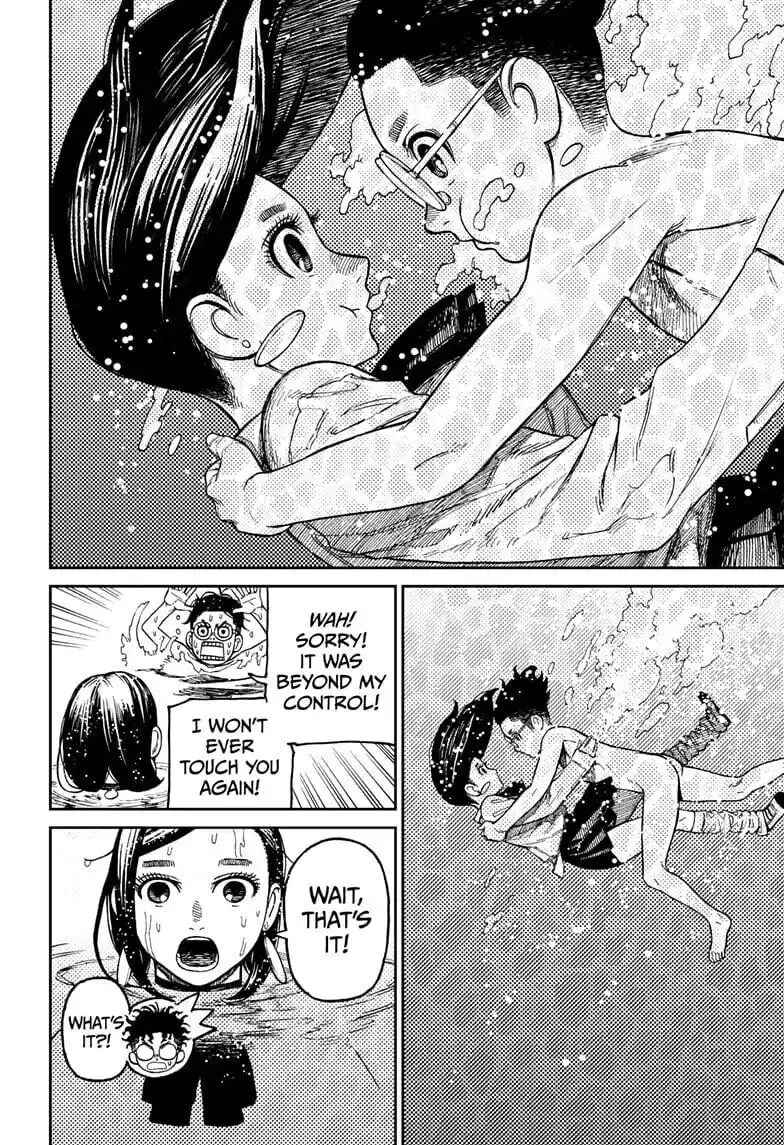 Dandadan Manga β Chapter 23 β Page 12