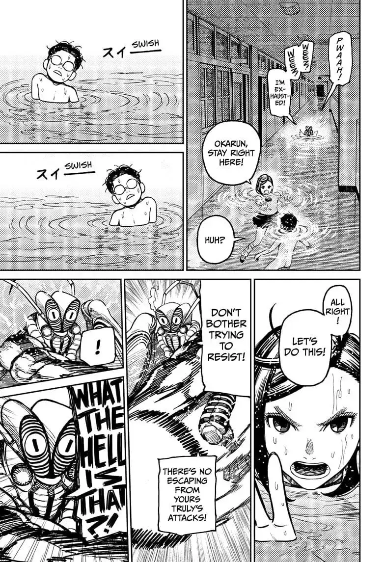 Dandadan Manga β Chapter 23 β Page 13