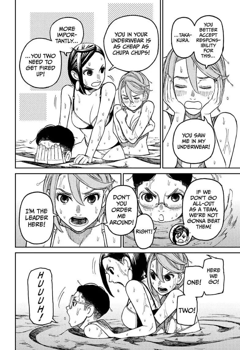 Dandadan Manga β Chapter 23 β Page 21
