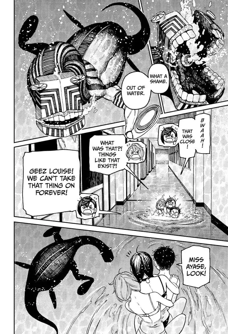 Dandadan Manga — Chapter 24 — Page 4
