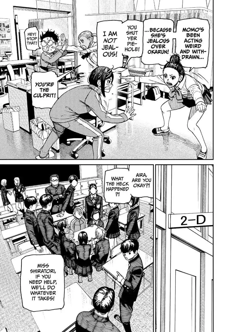 Dandadan Manga — Chapter 26 — Page 5