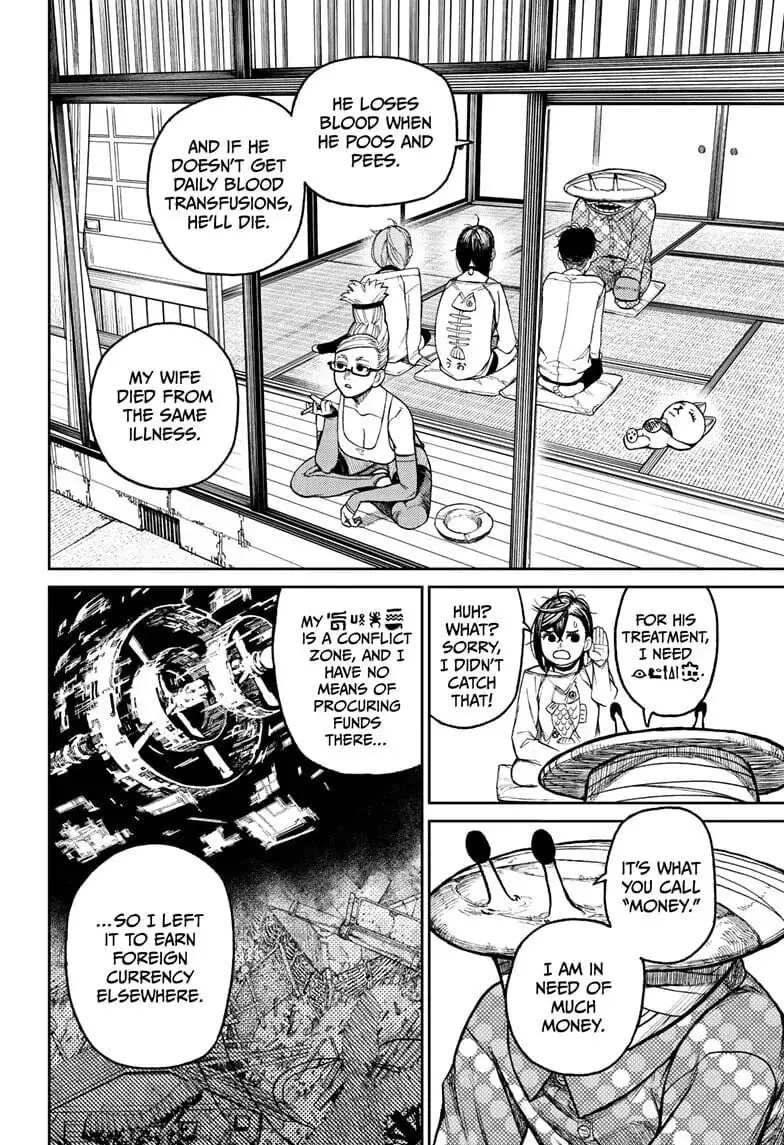 Dandadan Manga — Chapter 27 — Page 4