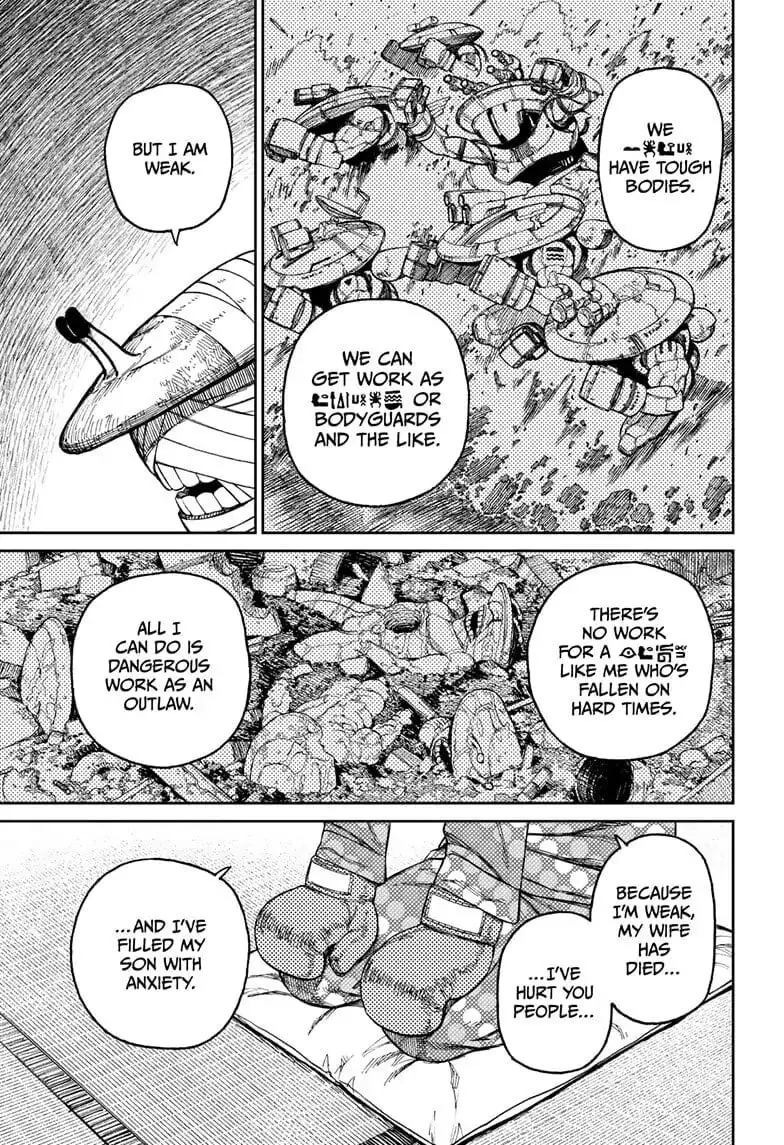 Dandadan Manga — Chapter 27 — Page 5