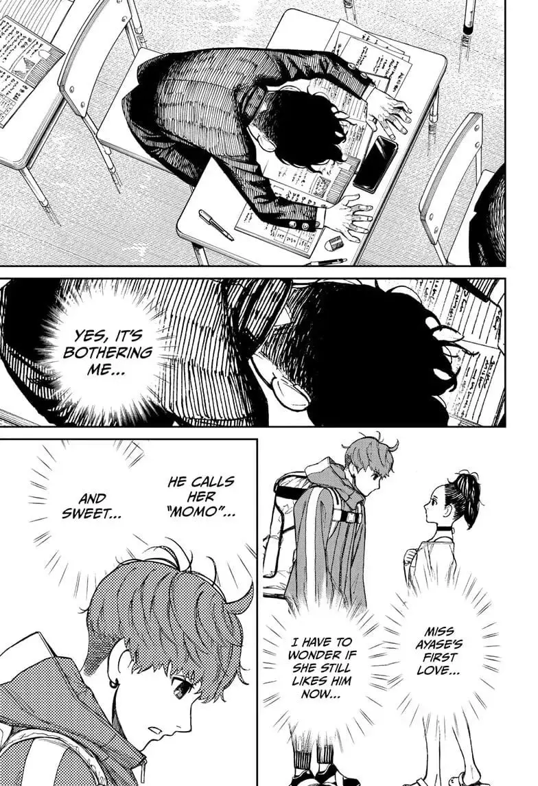Dandadan Manga β Chapter 29 β Page 5
