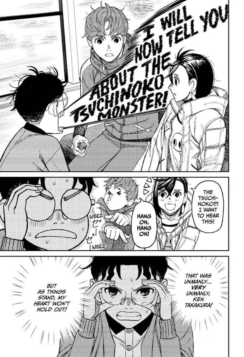 Dandadan Manga — Chapter 32 — Page 7