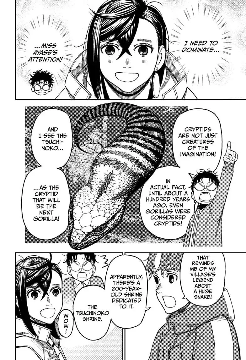 Dandadan Manga — Chapter 32 — Page 8