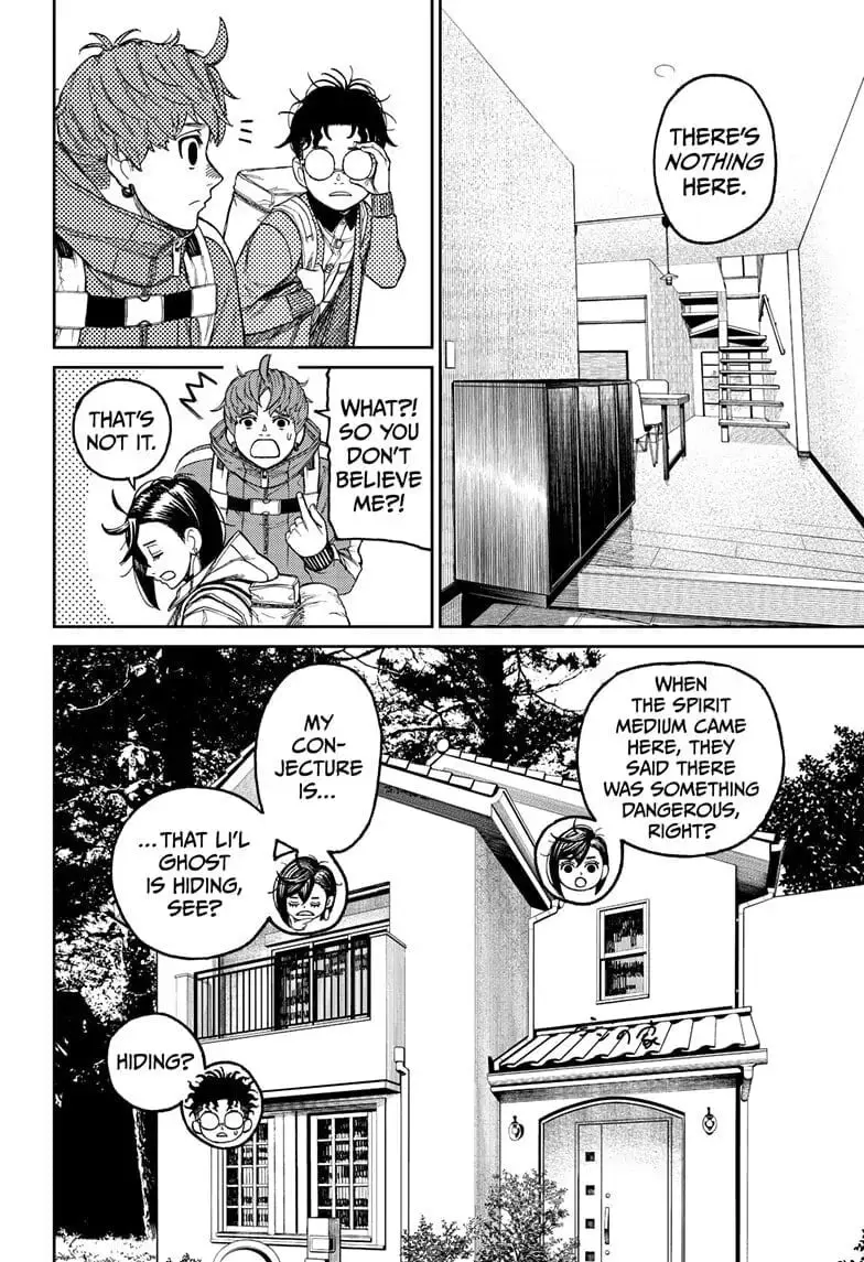 Dandadan Manga β Chapter 33 β Page 4