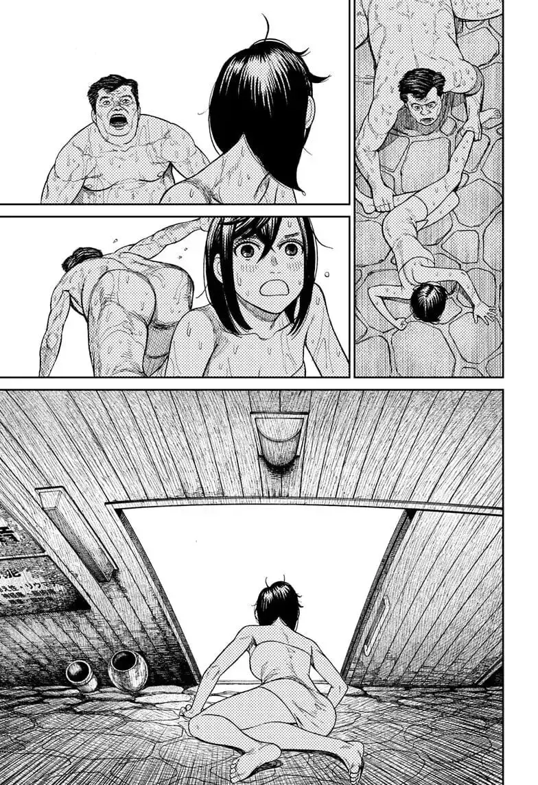 Dandadan Manga — Chapter 34 — Page 13