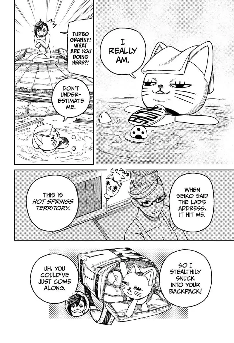Dandadan Manga — Chapter 34 — Page 16