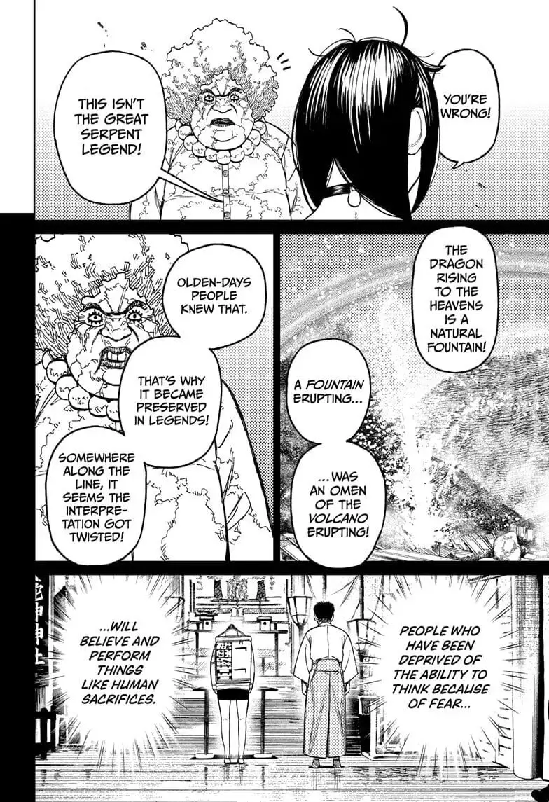 Dandadan Manga — Chapter 45 — Page 12