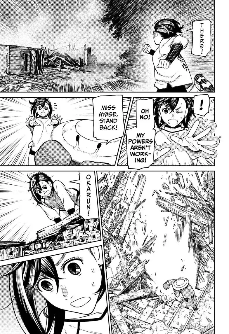 Dandadan Manga — Chapter 48 — Page 6
