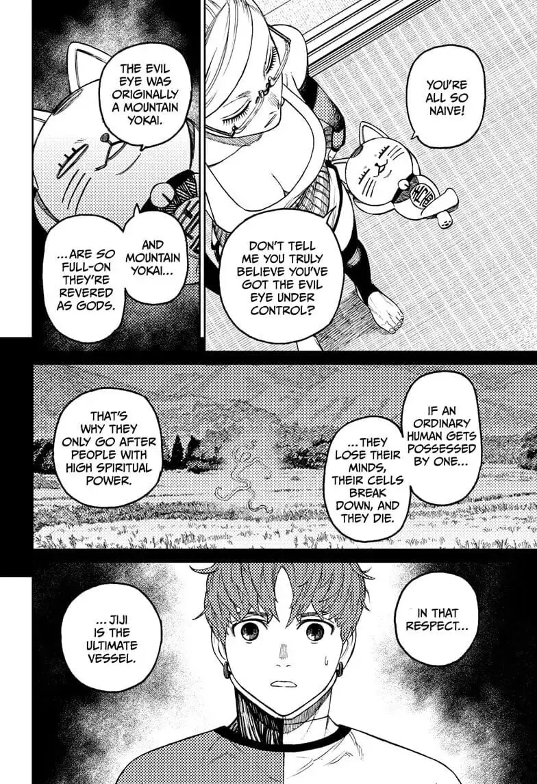 Dandadan Manga β Chapter 50 β Page 4