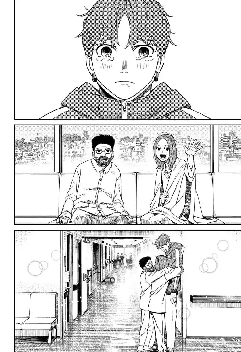 Dandadan Manga β Chapter 50 β Page 16