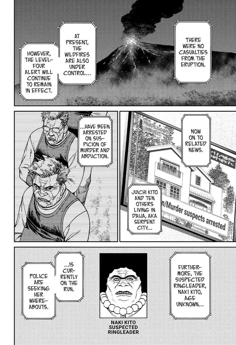 Dandadan Manga β Chapter 50 β Page 18
