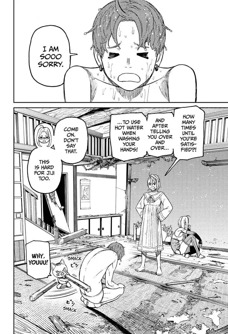 Dandadan Manga — Chapter 52 — Page 3