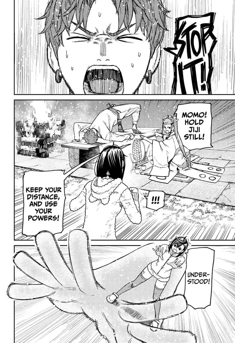 Dandadan Manga — Chapter 53 — Page 2