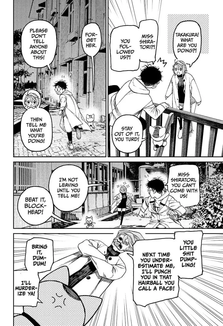 Dandadan Manga — Chapter 57 — Page 2