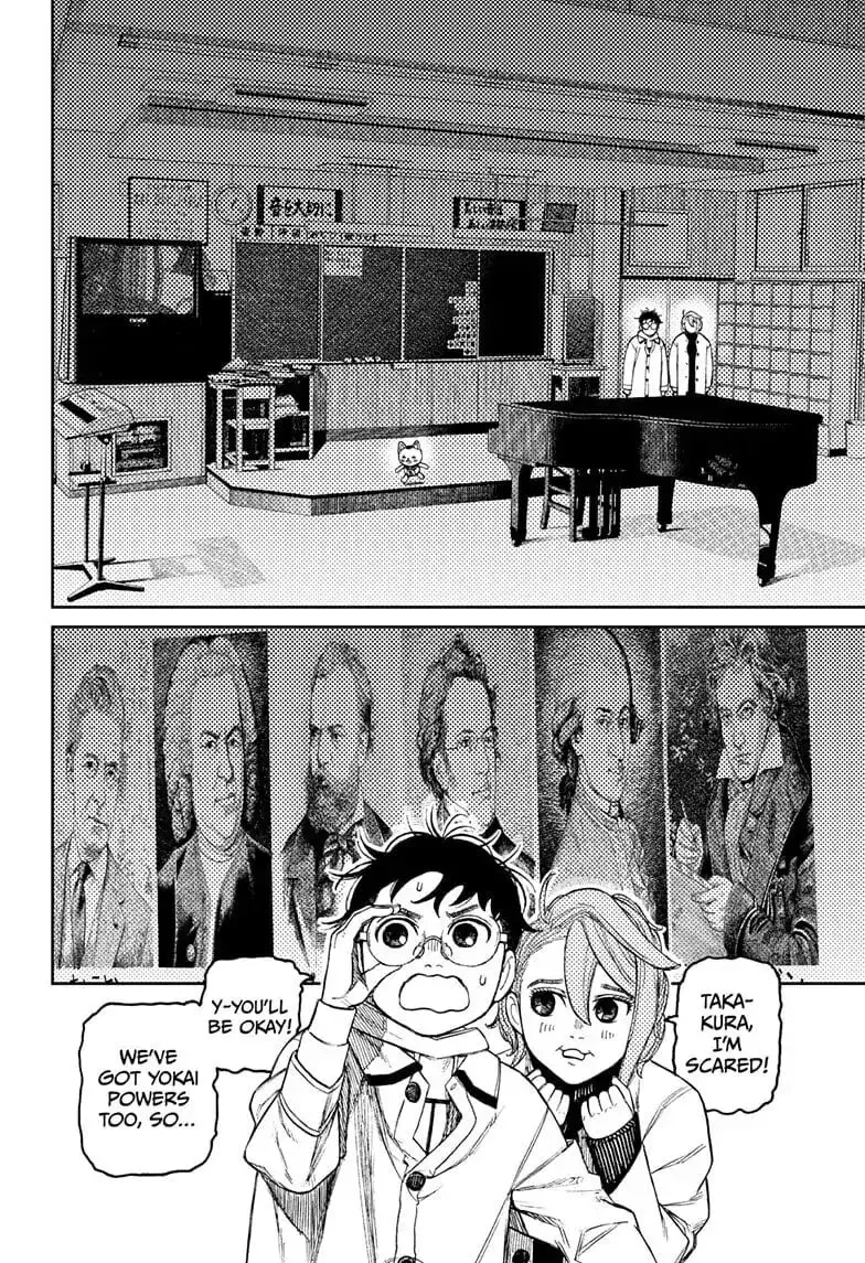 Dandadan Manga — Chapter 57 — Page 4