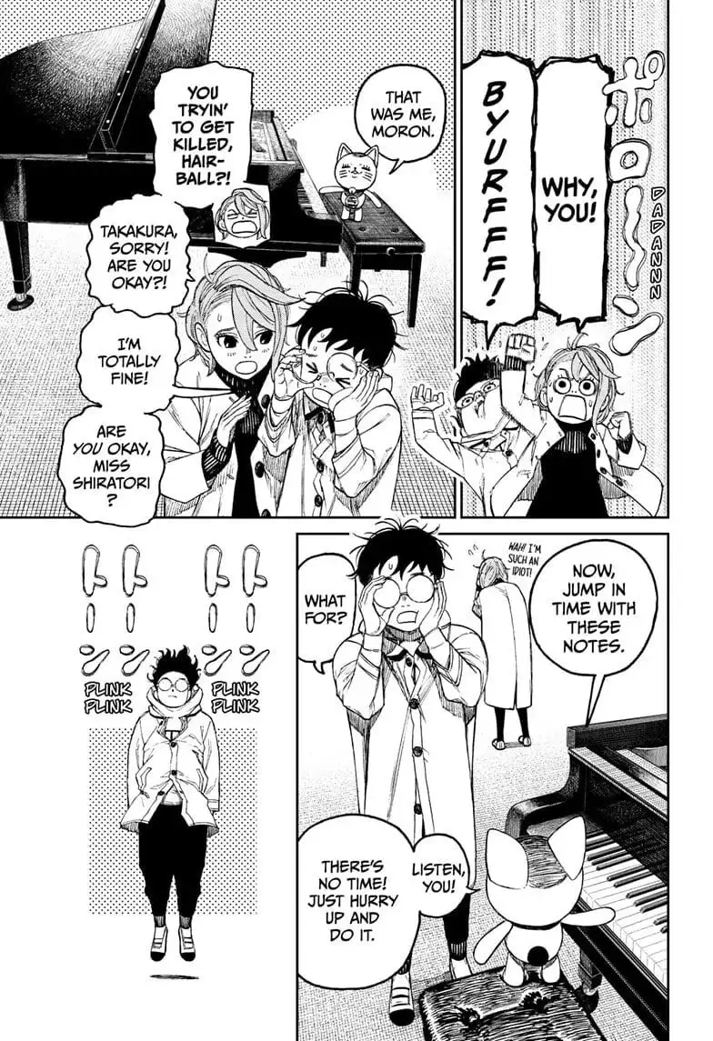 Dandadan Manga — Chapter 57 — Page 5