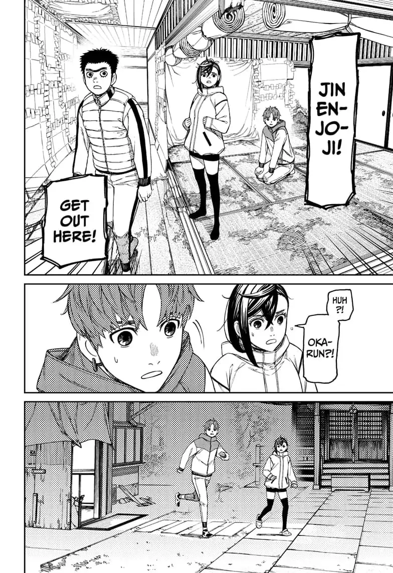 Dandadan Manga β Chapter 60 β Page 10