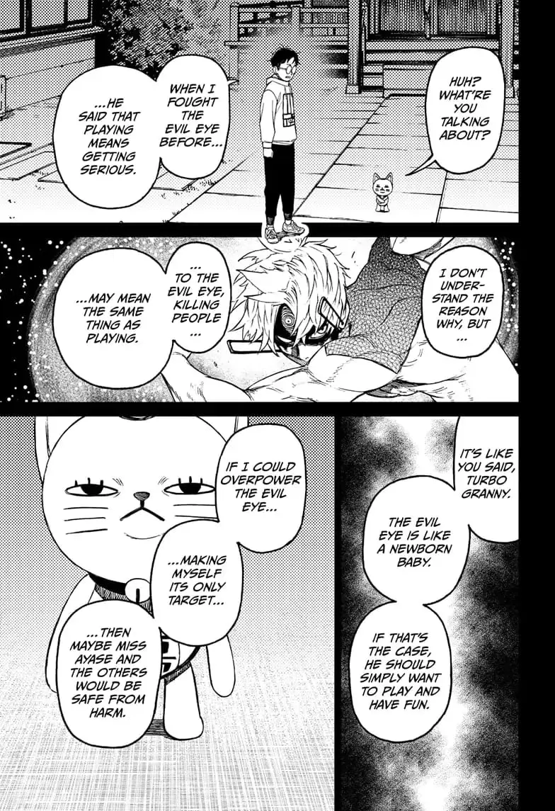 Dandadan Manga — Chapter 61 — Page 15