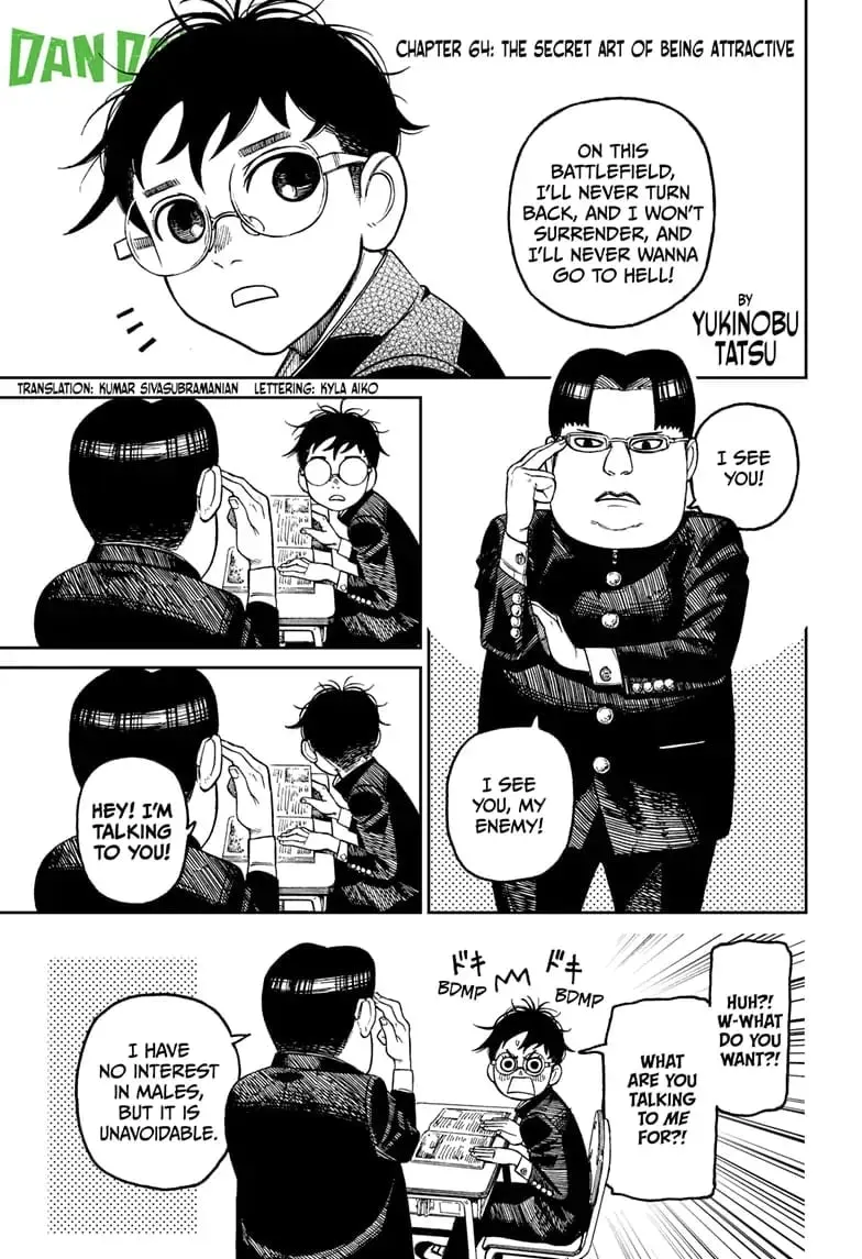 Dandadan Manga — Chapter 64 — Page 1