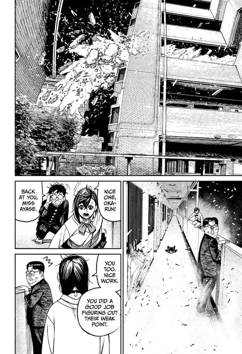 Dandadan Manga — Chapter 65 — Page 17