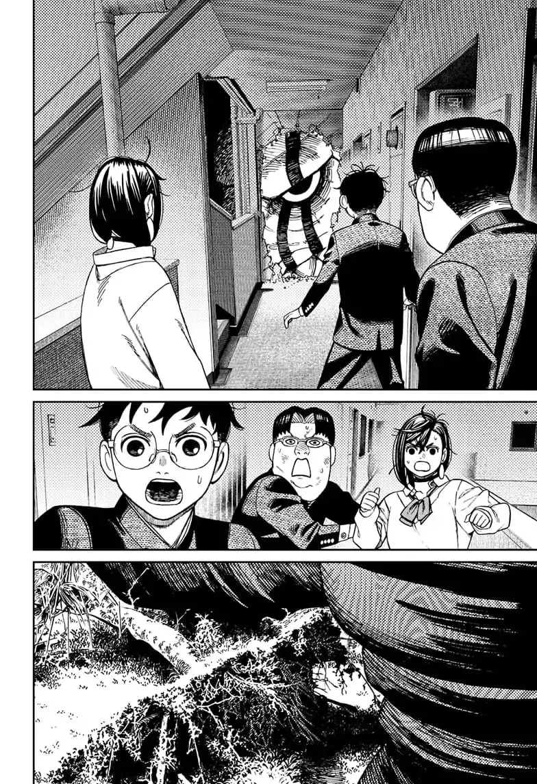 Dandadan Manga — Chapter 66 — Page 4