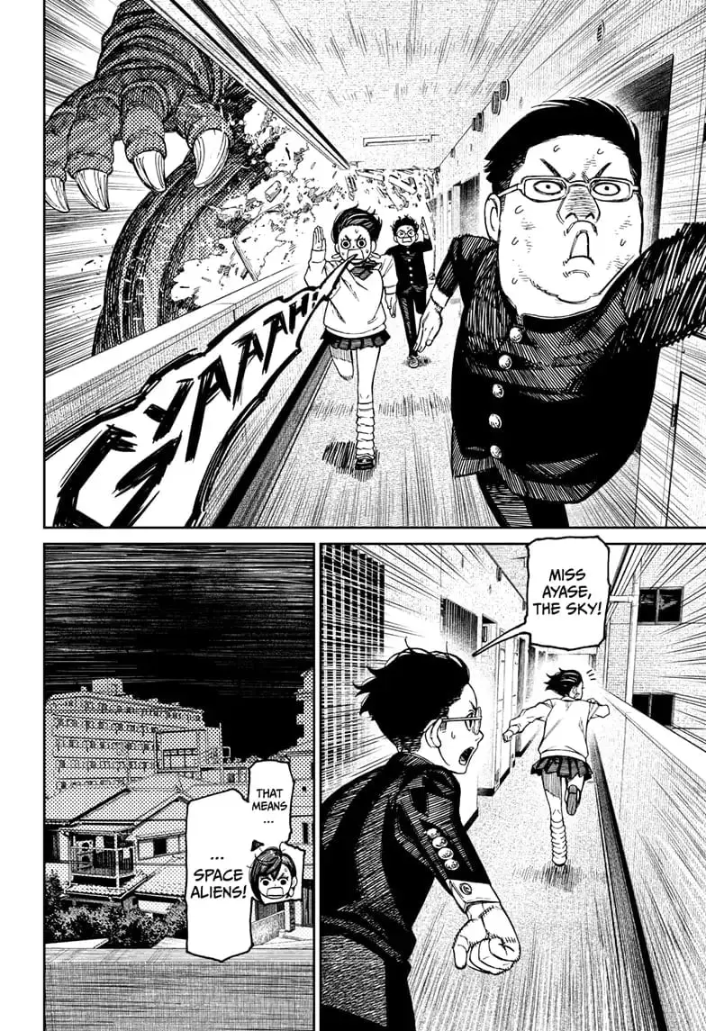 Dandadan Manga — Chapter 66 — Page 7