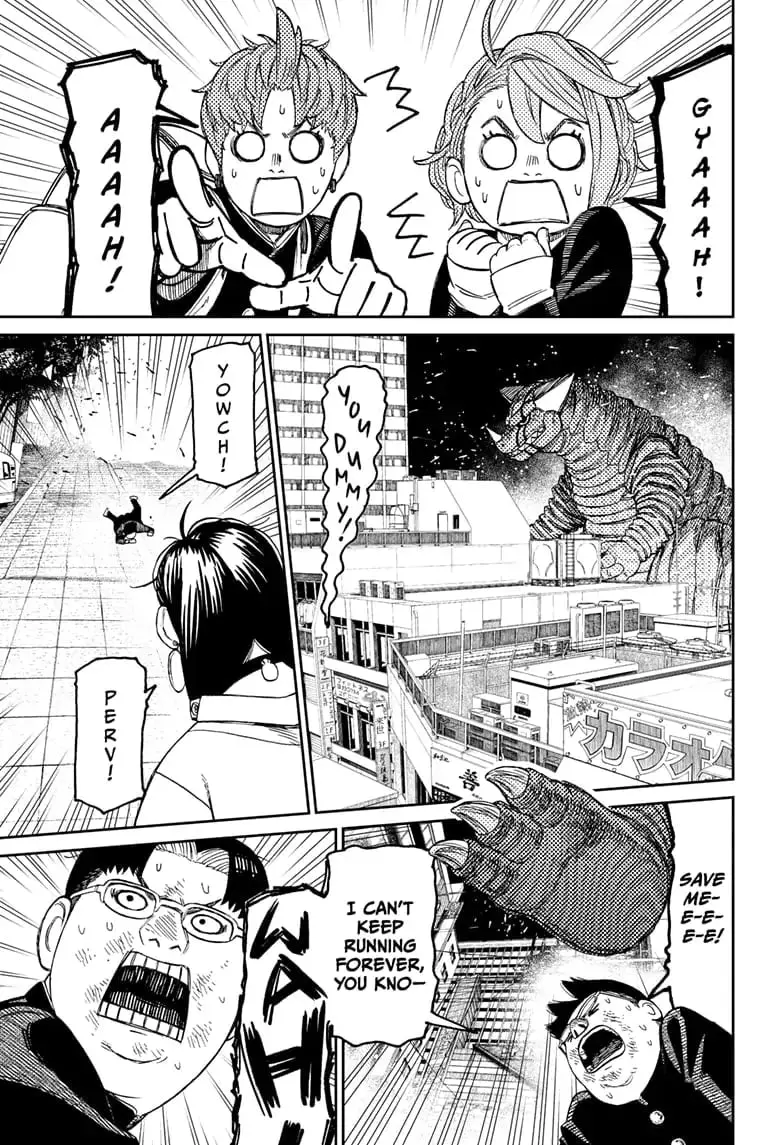 Dandadan Manga — Chapter 66 — Page 12