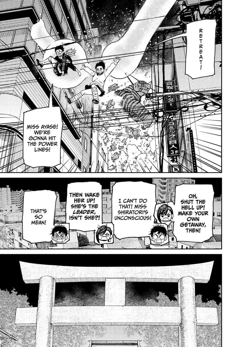 Dandadan Manga β Chapter 67 β Page 13