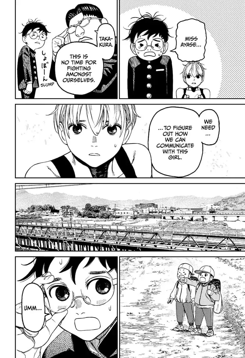 Dandadan Manga — Chapter 72 — Page 6