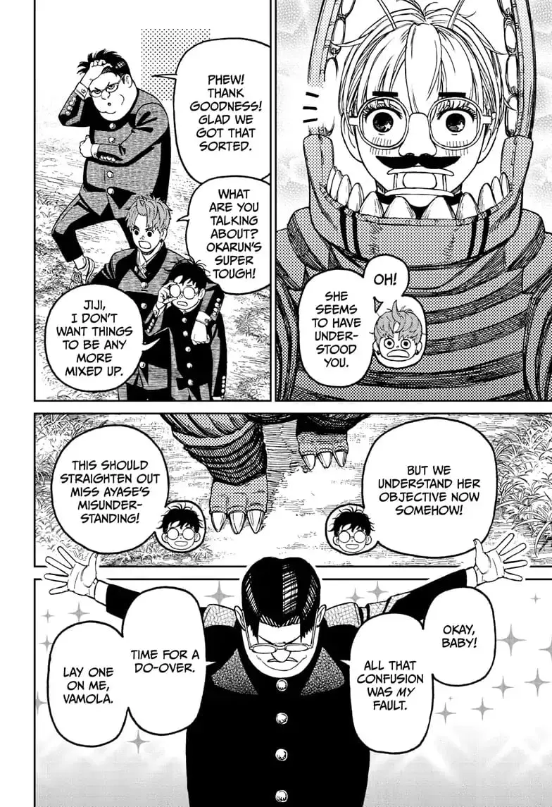 Dandadan Manga — Chapter 72 — Page 17