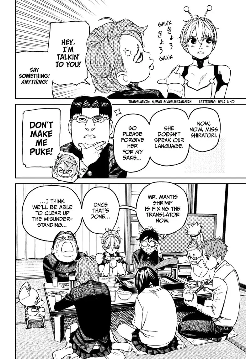Dandadan Manga — Chapter 73 — Page 3