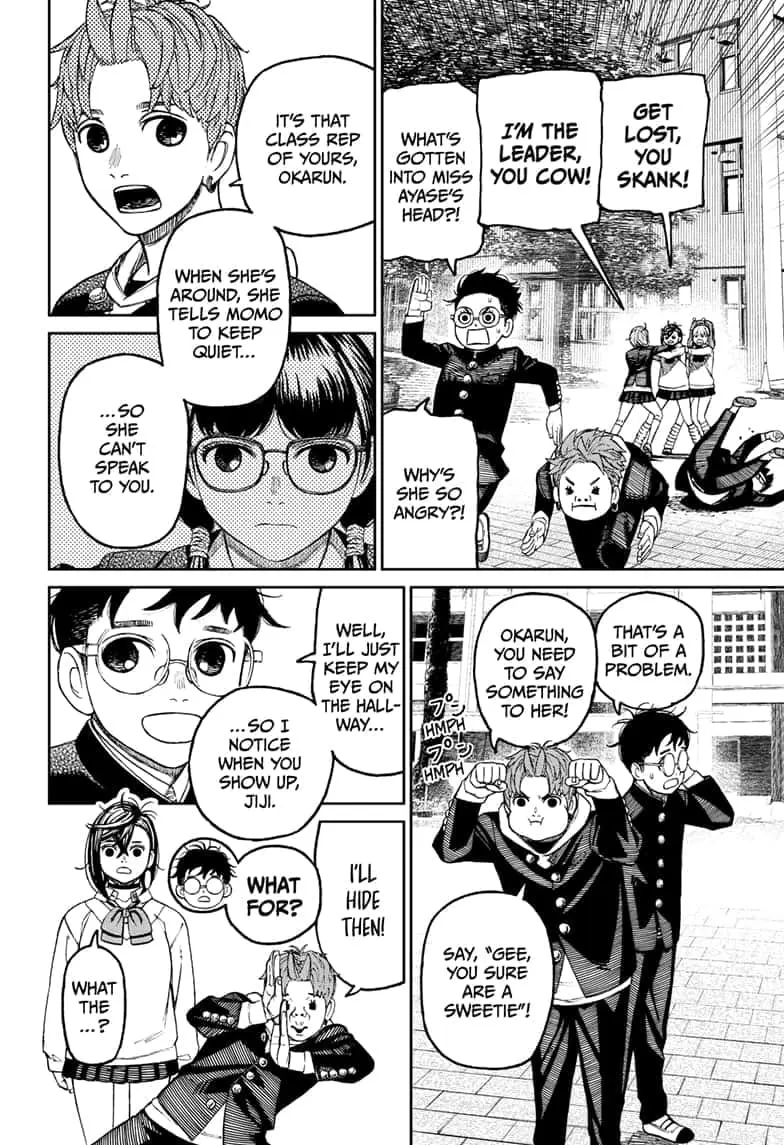 Dandadan Manga β Chapter 77 β Page 8
