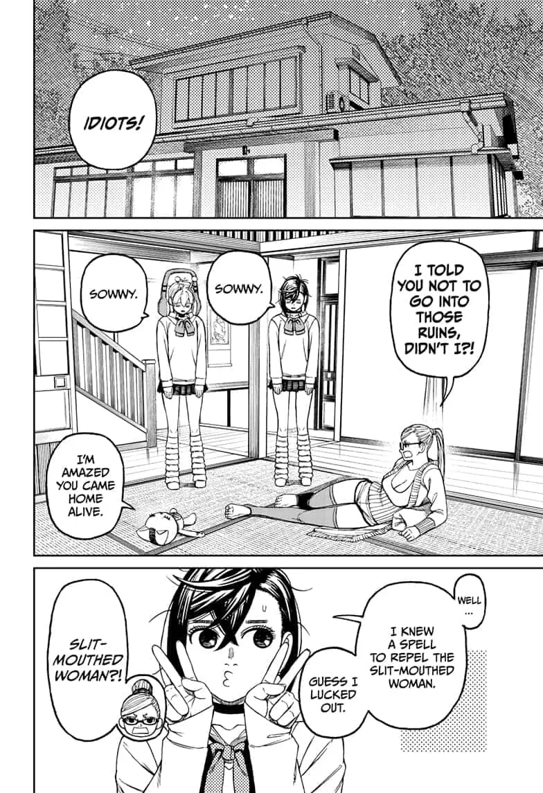 Dandadan Manga β Chapter 77 β Page 16