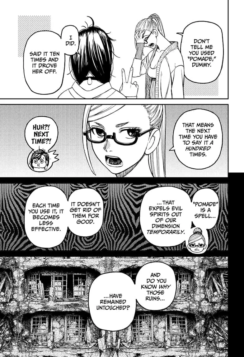 Dandadan Manga β Chapter 77 β Page 17