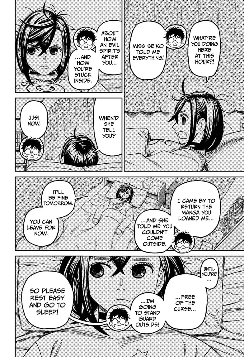 Dandadan Manga β Chapter 78 β Page 6