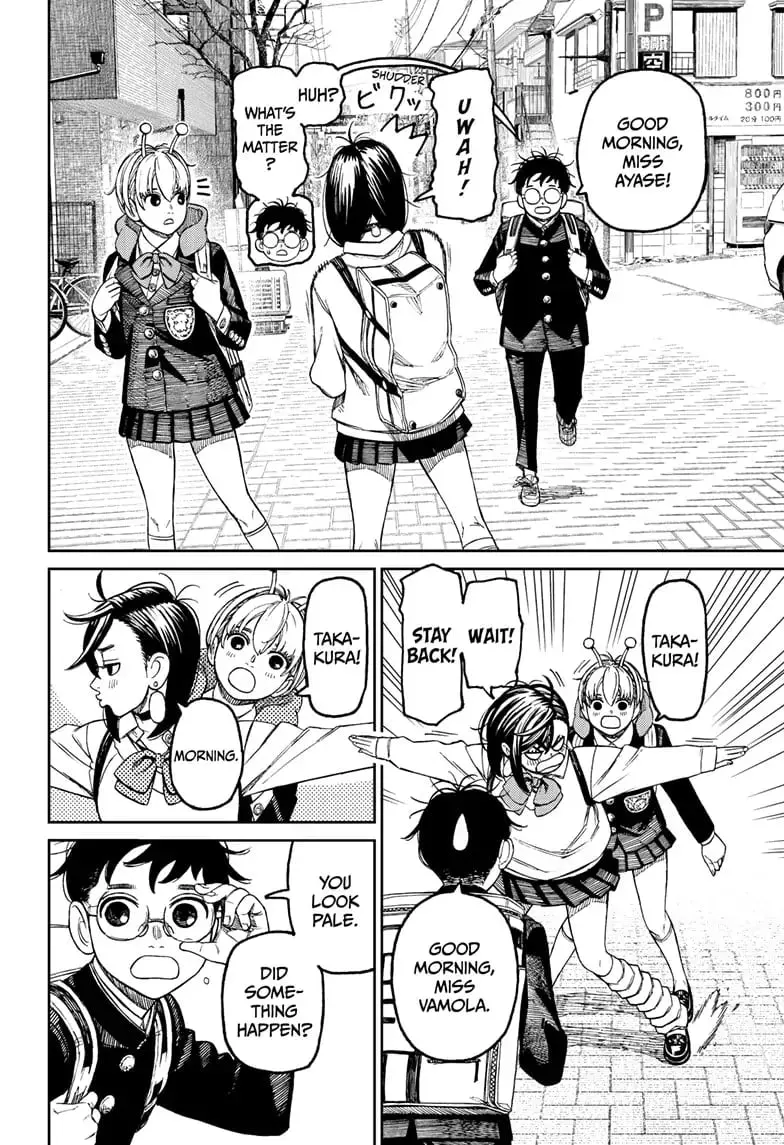 Dandadan Manga — Chapter 79 — Page 8