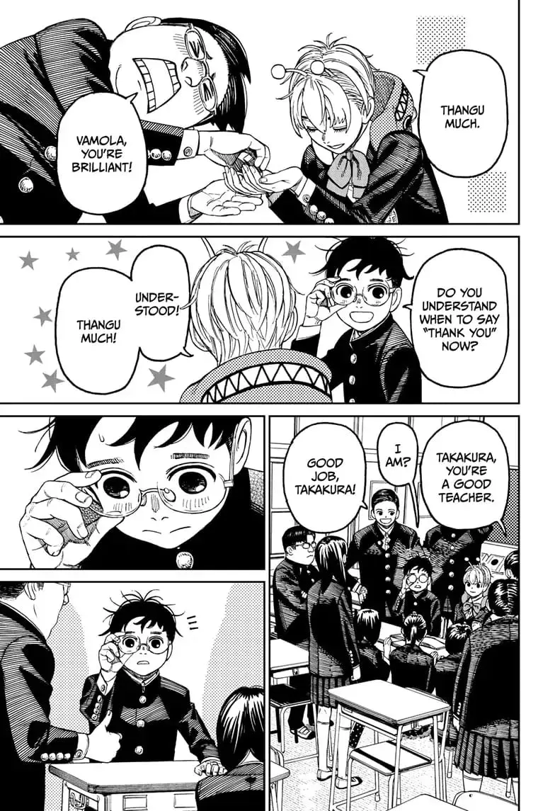 Dandadan Manga — Chapter 79 — Page 13