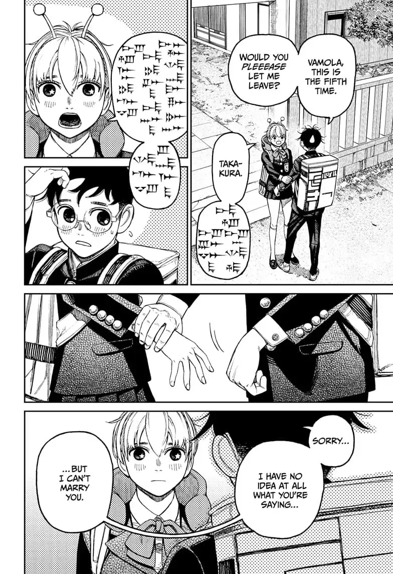 Dandadan Manga β Chapter 80 β Page 2